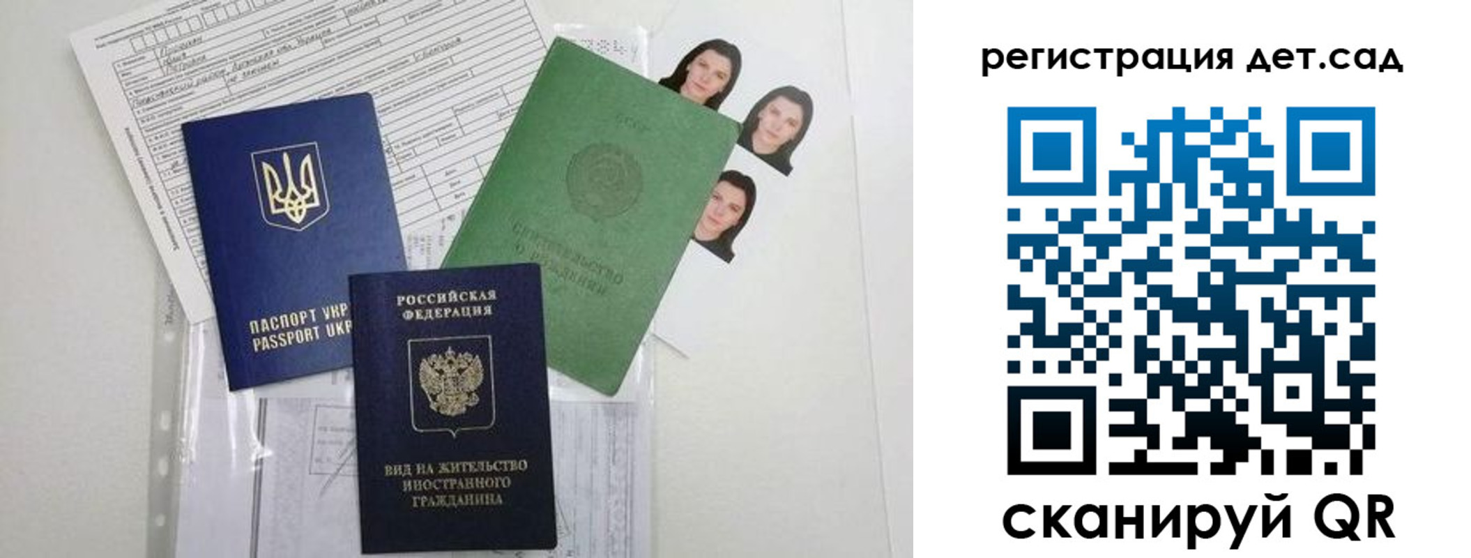 временная регистрация поиск в Вытегре