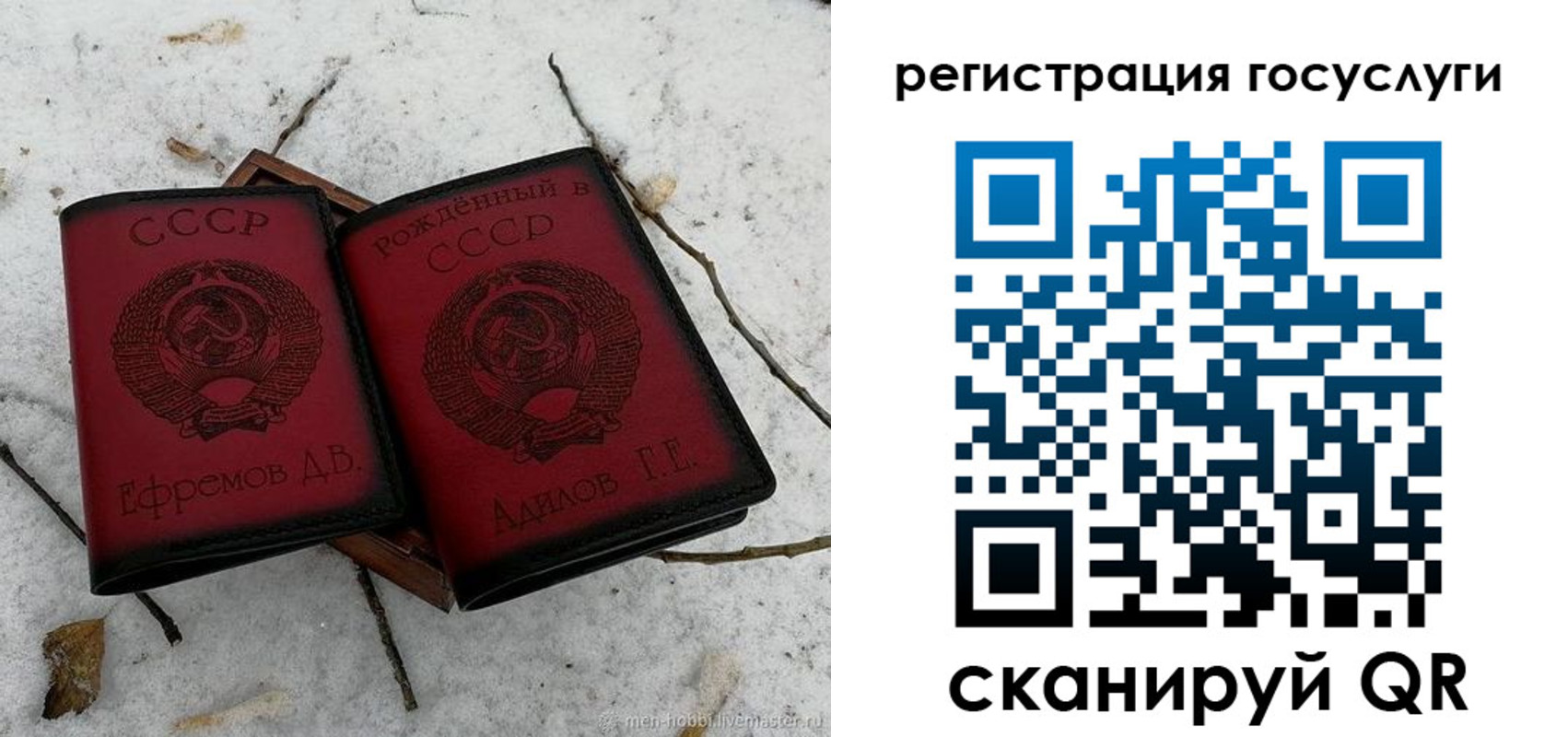 прописка законно в Вытегре
