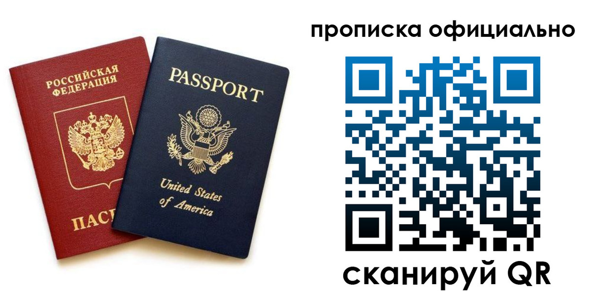 найти адрес прописки в Вытегре